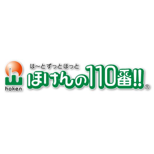 ほけんの110番!! イトーヨーカドー福住店