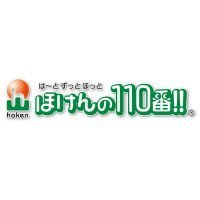 ほけんの110番‼ ラッキー星置駅前店