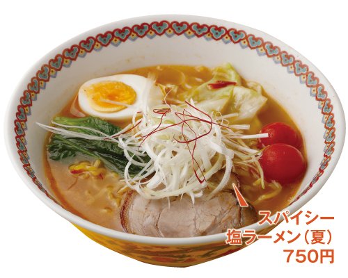 登場のたびに進化を続ける、期間限定ラーメン！