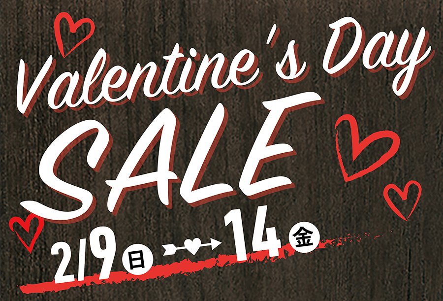 Valentine's Day SALE 2/9（日）～2/14（金）