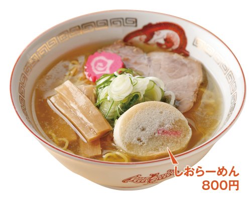 鶏ガラと香味野菜、魚介だしを合わせたトリプル旨塩ラーメン