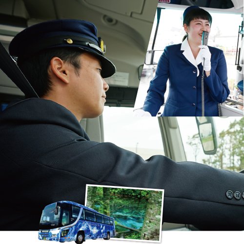 観光バス運転手 シゴト体験研修ツアー 研修生募集！