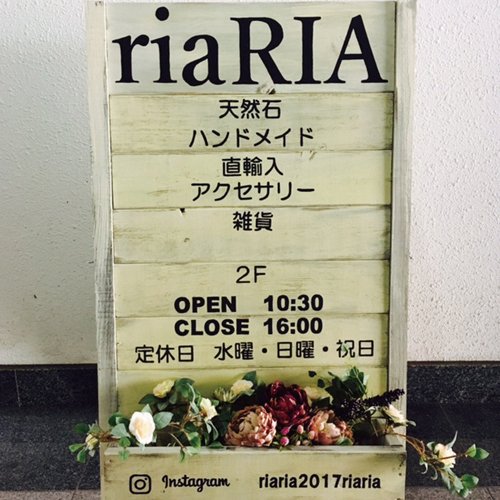 riaRIA（リアリア）