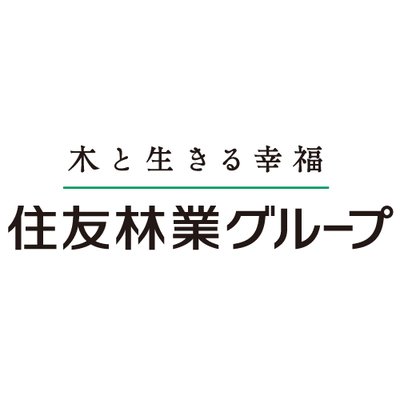 札幌市の住宅 不動産 住友林業ホームテック株式会社 札幌のお店 イベント 動画やレシピ情報 ふりっぱーweb