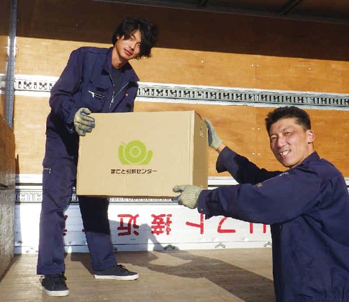 引越しと除排雪のことなら、「まこと引越」に相談を！