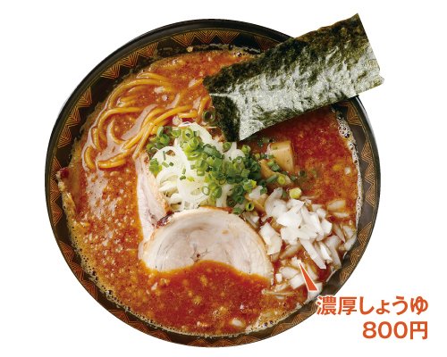 豚・鶏を長時間炊きだし 魚介を合わせた濃厚スープ