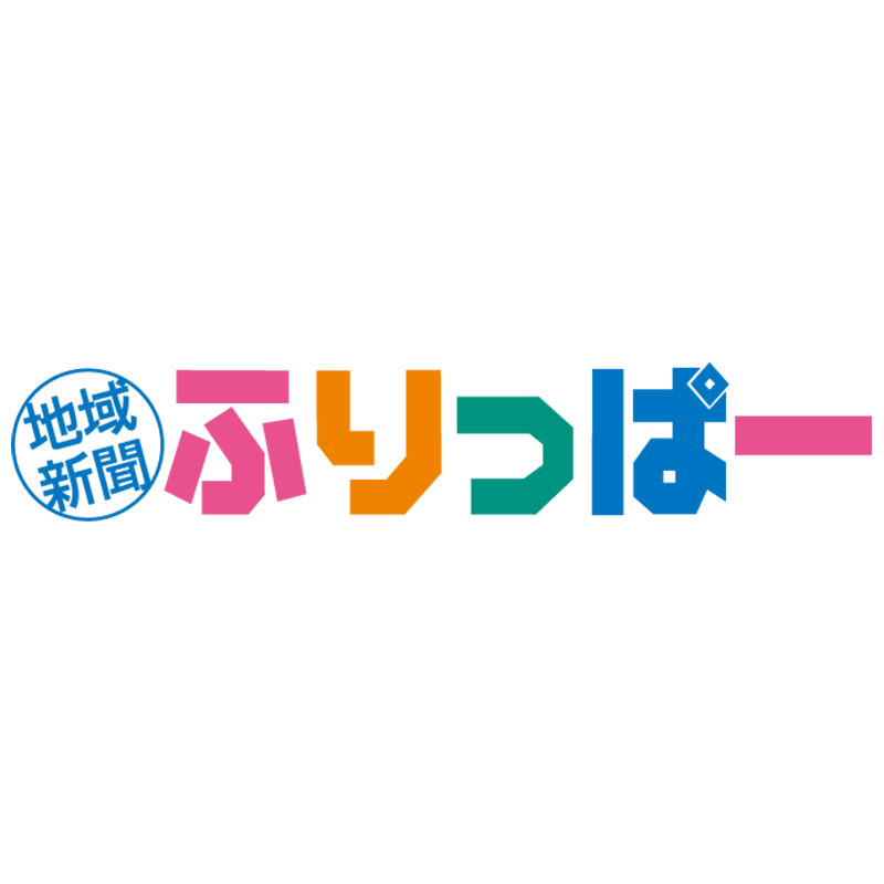 ／4月10日はよいトマトの日🍅＼KAGOME×ふりっぱー共同企画、ケチャップCUP開幕！🎉抽選でカゴメケチャップ詰め合わせが当たるチ..... [ふりっぱー公式【Twitter】]