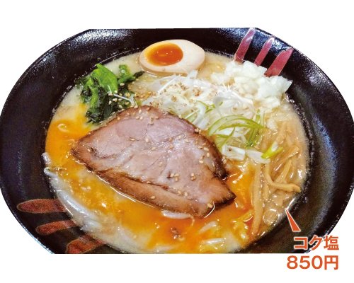 「飲み干せる一杯」を追求 具だくさんラーメン