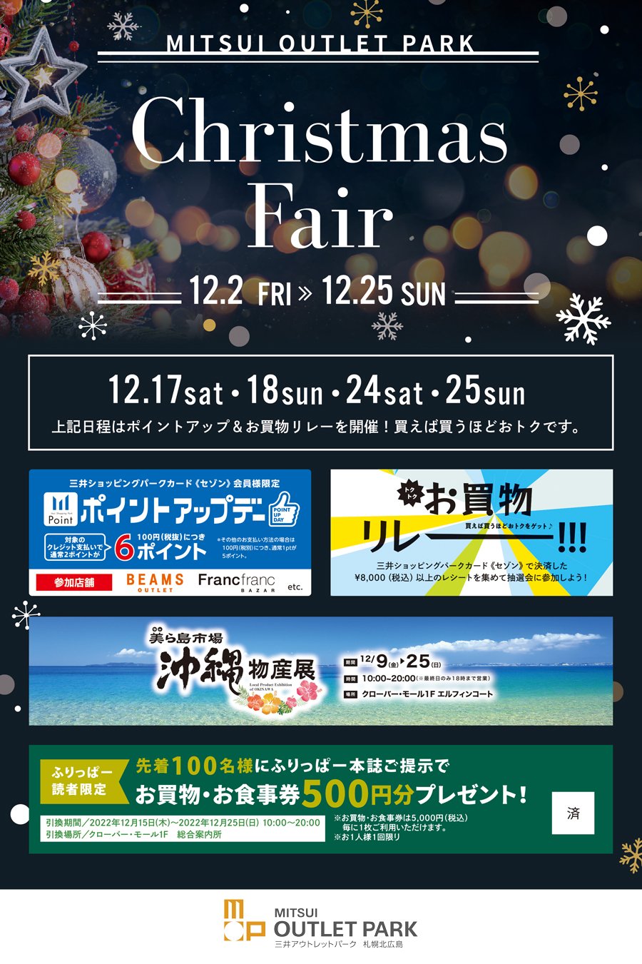 Christmas Fair