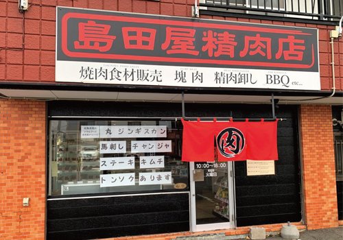 人気焼肉店の新鮮お肉がBBQを彩る 新琴似にも新店舗がオープン！