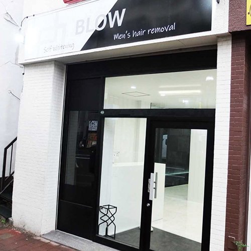 BLOW 麻生店