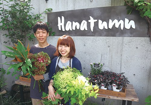 ふらっと立ち寄り大歓迎！ゆったり過ごせる花屋さん