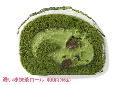 THE抹茶！抹茶好きにはたまらない一品