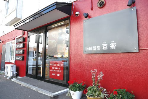 札幌市のグルメ 焼肉きんぐ 札幌のお店 イベント 動画やレシピ情報 ふりっぱーweb