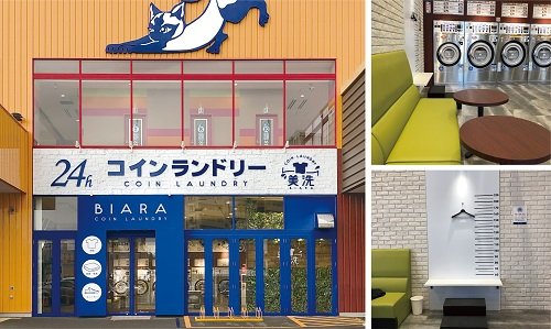 国道12号沿い！！キャッツアイ新札幌店横にコインランドリーNEWオープン！！