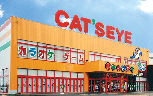 忘・新年会カラオケはキャッツアイがお得！