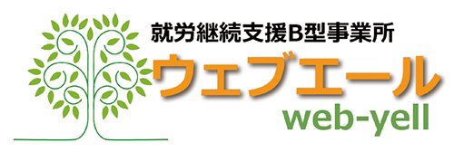 2019年12月2日オープン