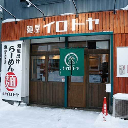 ラーメン注文でニラたっぷり水餃子1皿サービス！