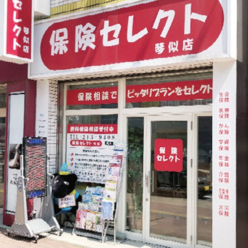 保険セレクト　琴似店