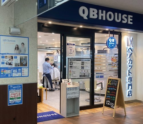 【5/29OPEN】大通地下商店街オーロラタウン内にあるQBハウスです