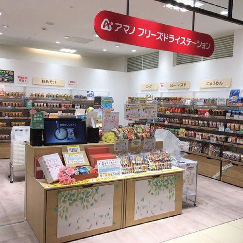 札幌市のファッション コンタクトのアイシティ 札幌ステラプレイス店 札幌のお店 イベント 動画やレシピ情報 ふりっぱーweb