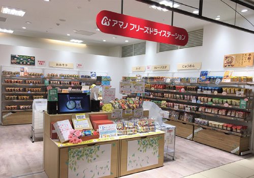 アマノフーズのアンテナショップ フリーズドライ食品専門店！