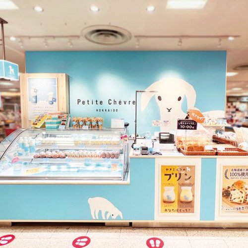 Petite Chèvre HOKKAIDO 札幌エスタ店（プティ･シェーヴル）