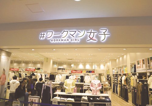 コンセプトは「女性目線の店舗」子ども向けの商品もあり