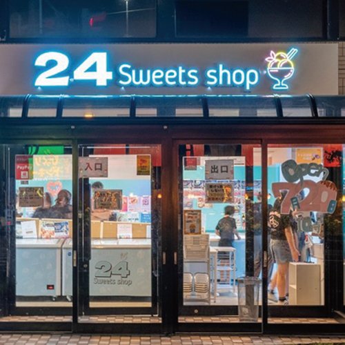 24 sweets shop 札幌手稲店