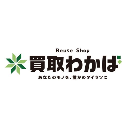 1,500円以上お売りいただいた方（金券・お金除く） BOXティッシュプレゼント！