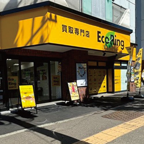 エコリング 札幌白石店