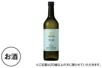 《合同酒精》Chateau TAISETSUNOKURA 純米大吟醸 吟風50 720ml 1本 [JP01【公式サイト】]