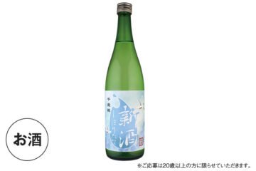 《日本清酒》千歳鶴 純米新酒しぼりたて 720ml [JP01【公式サイト】]