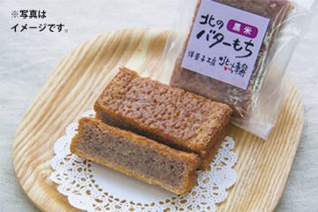 《深川市》「洋菓子工房 北いち輪」のお菓子詰合せ [JP01【公式サイト】]