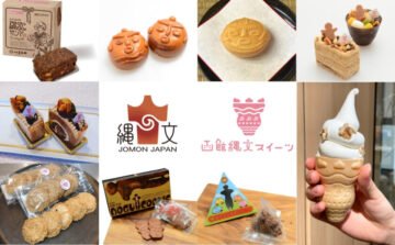 イベント、ツアー、スタンプラリーで世界遺産と地元お菓子を楽しもう!函館縄文スイーツ [JP01【公式サイト】]