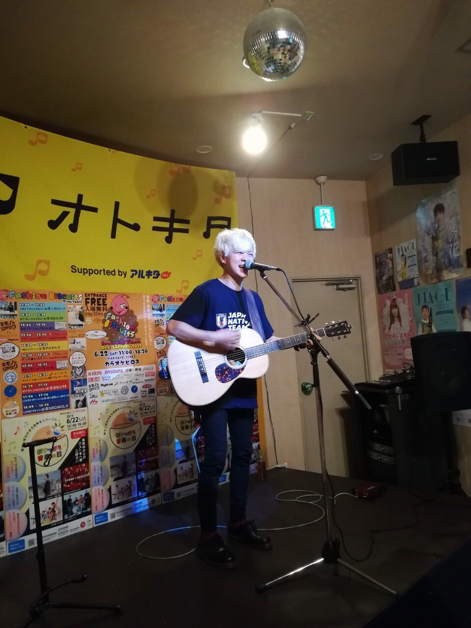 #新さっぽろ音楽の日 北海道初上陸の岩船ひろきさん  一日3ステージ敢行！ ピロ助は最初のステージで もはや感無量だったッス   #岩船ひろ... [カラオケピロス【Twitter】]