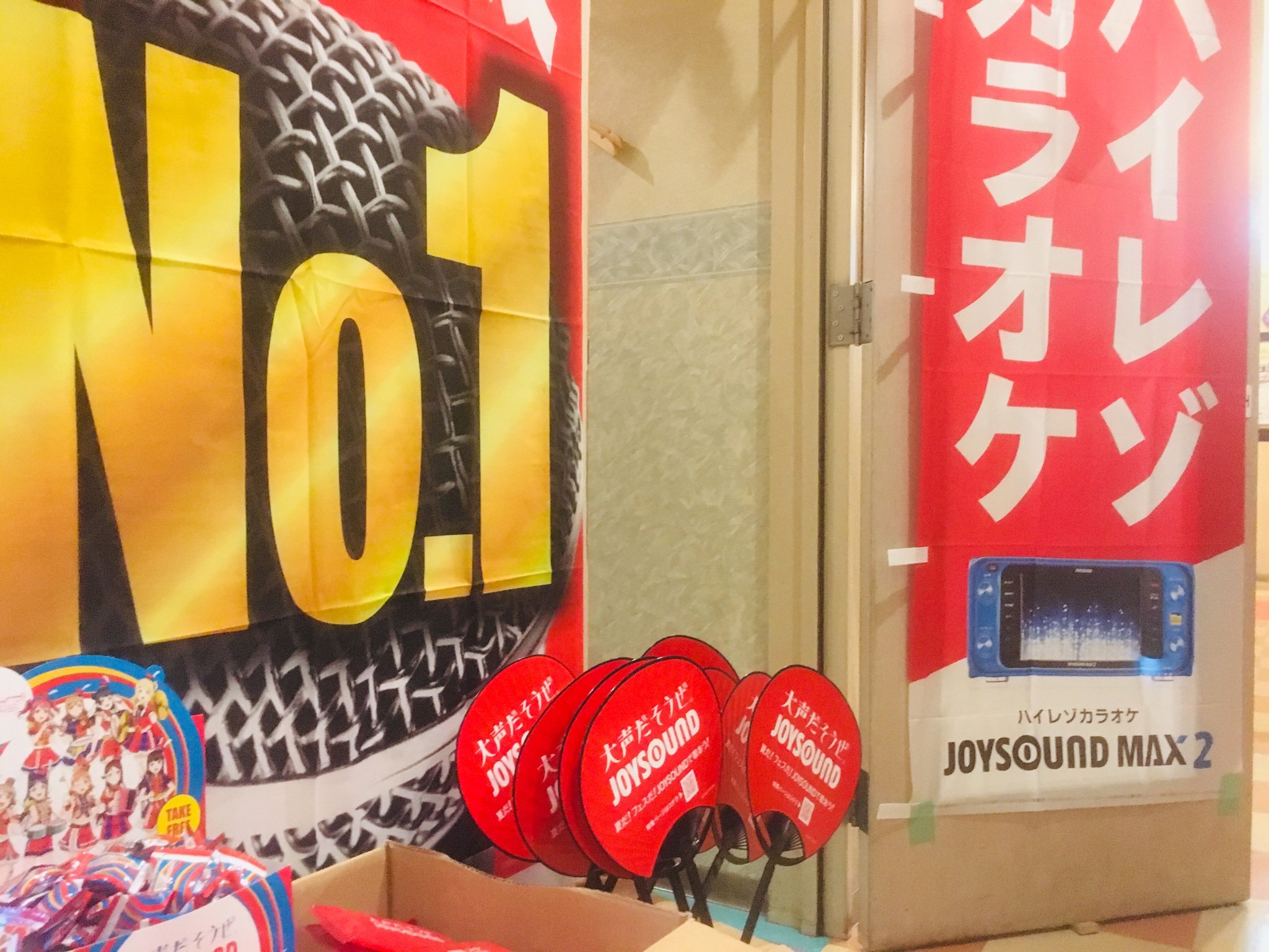 #新さっぽろ音楽の日  店内は学園祭風に開放  ・JOYSOUNDカラオケ体験  無料でカラオケできたッス 大盛況だったッス！ pic.tw... [カラオケピロス【Twitter】]