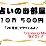 ピロスの学園祭風イベントは ルームが教室みたいッス 占いもあるッス  #新さっぽろ音楽の日 twitter.com/kiyopisii/st... [カラオケピロス【Twitter】]