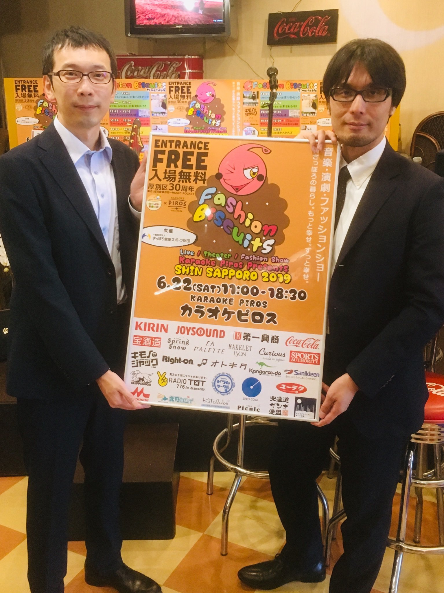 いよいよ、あと2日！  #新さっぽろ音楽の日  ピロス会場は学園祭風に 音楽・演劇・ファッション 店内を開放しちゃうッス  行政書士のてらざ... [カラオケピロス【Twitter】]