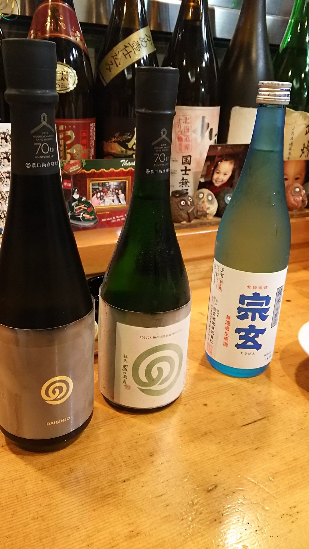 今日は、 日本酒の会！ 純米、純米、大吟醸の三本です！(笑) pic.twitter.com/s4sPskbO7O [おもちゃの平野【Twitter】]