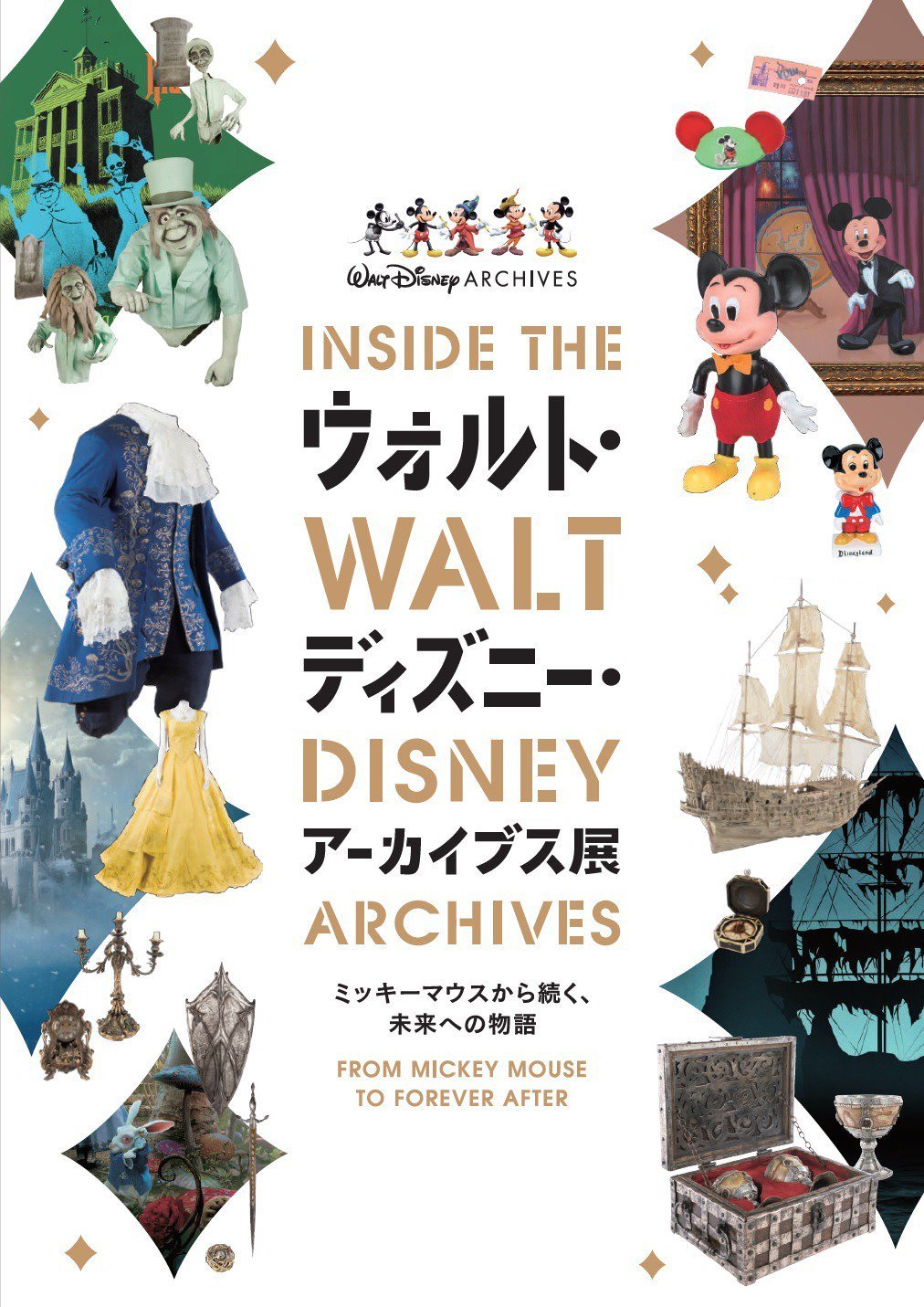 ミッキーがスクリーンデビューして今年で90周年なんだそうですよ 7月24日から始まる『ウォルト・ディズニー・アーカイブス展』に、抽選でふりっ... [ふりっぱー公式【Twitter】]