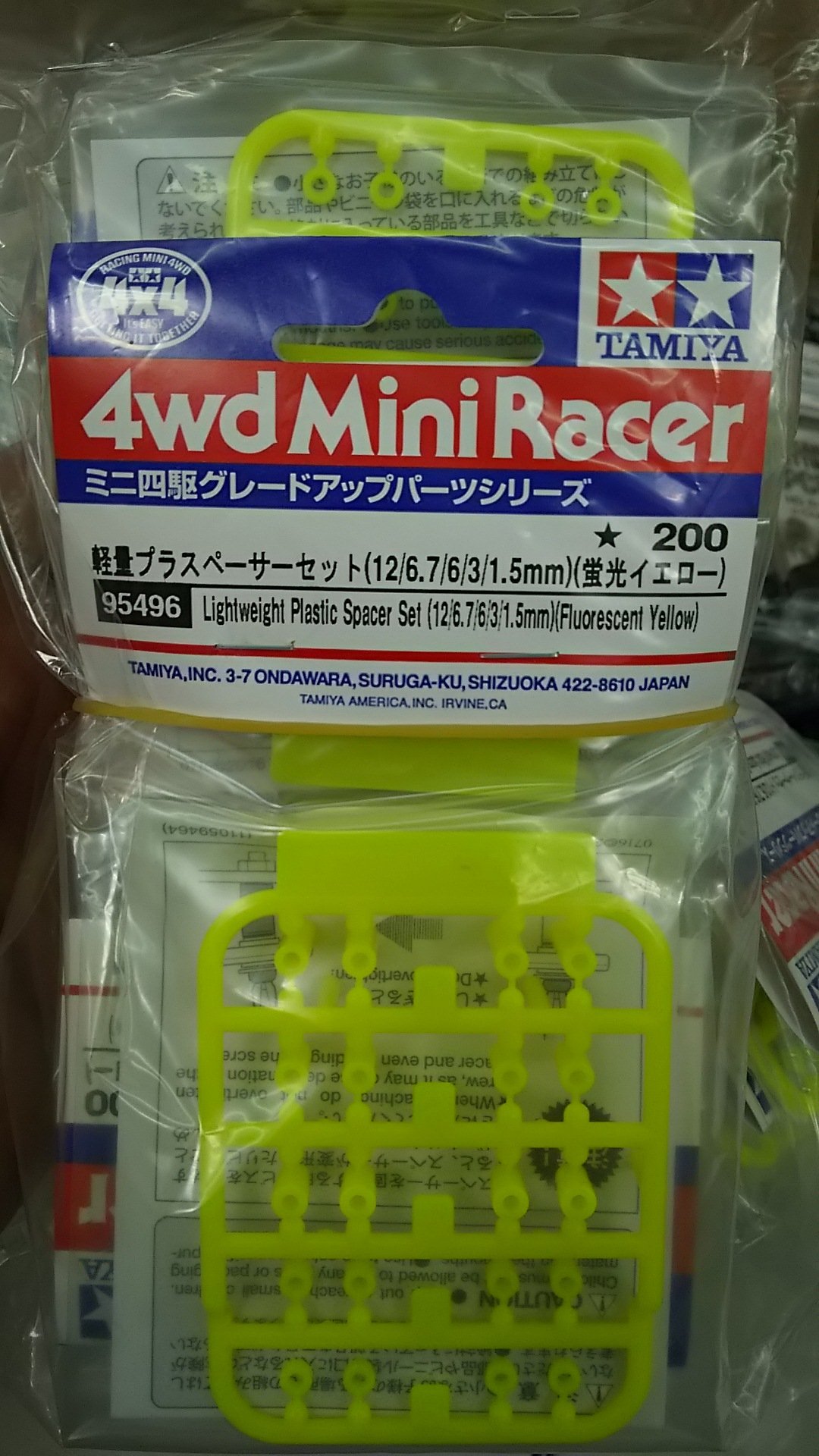 ミニ四駆限定パーツ、 軽量プラスペーサー 蛍光イエロー入荷してます！ よろしくお願いいたします pic.twitter.com/IhAR8r... [おもちゃの平野【Twitter】]