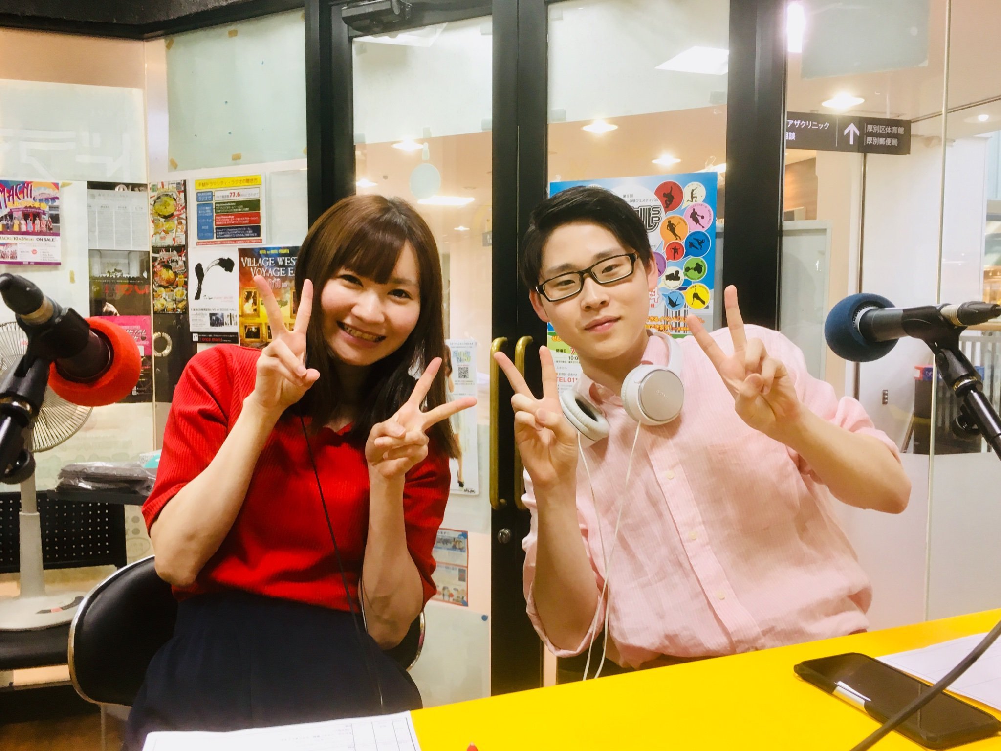 《ピロラジ！》放送終了  ゲストのお二人 澤口優聖さん・山本恵美さん ありがとうございました  #ピロラジ  #ボスラジ pic.twitt... [カラオケピロス【Twitter】]