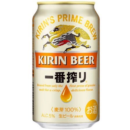 エントリーするだけで  ・キリン一番搾り ・キリンゼロイチ  参加賞がもらえることが け、け、決定したッス‼︎‼︎‼︎‼︎ 無料イベントなの... [カラオケピロス【Twitter】]