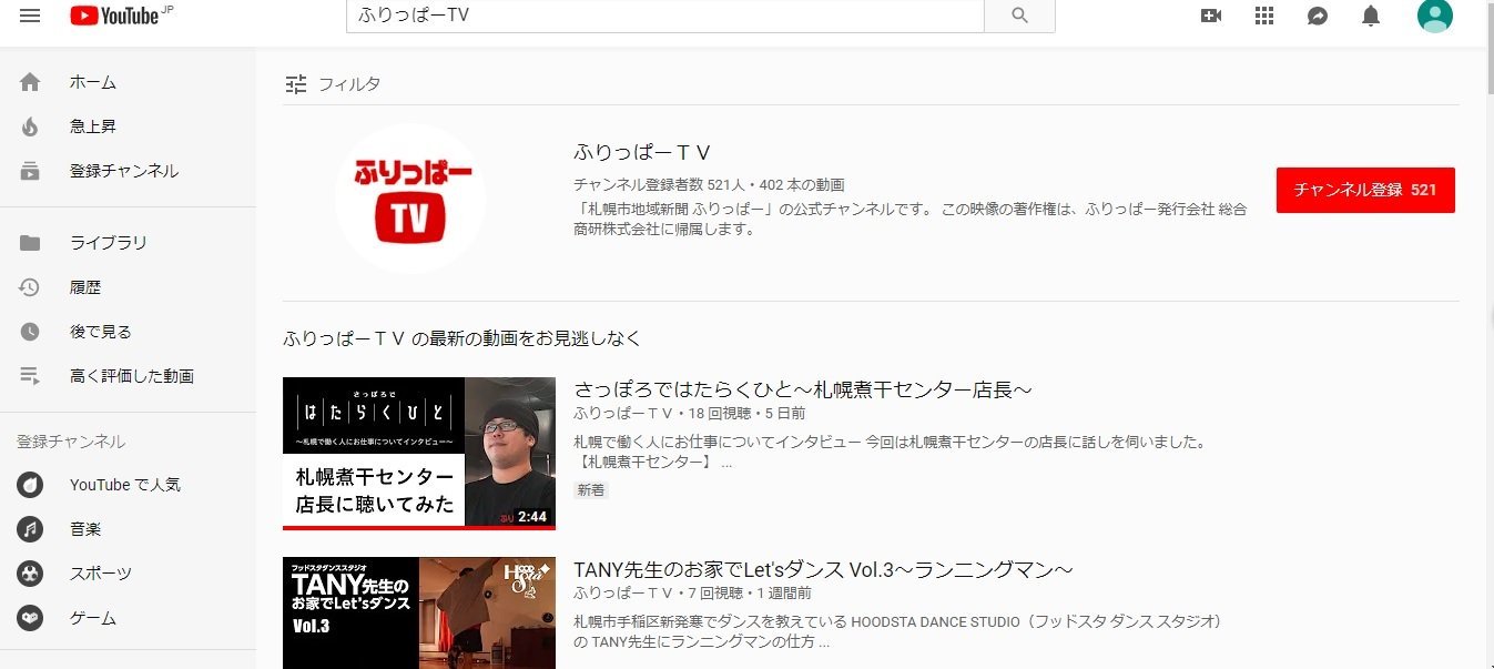 ママが小学生の頃は学校でダンス教えてくれなかったボックスステップから始めましょ  #ふりっぱーTV YouTubeチャンネル登録お願いします... [ふりっぱー公式【Twitter】]