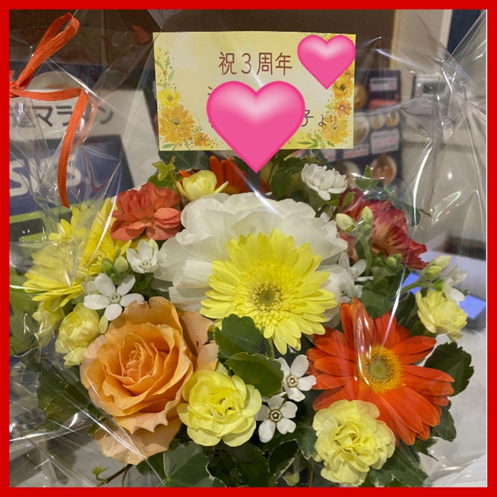 お祝いのお花頂きましたありがとよー名前は消してねとの事なので❤です [やさしい、とんこつ 麺 かまくら【Twitter】]