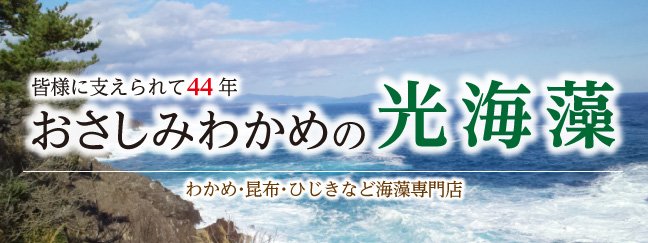 5/13（木） 販売予定平取町　終日旭川市　終日札幌市中央区・南区　終日　他おはようございます。花粉症で止まらない鼻水と戦... [光海藻【Twitter】]