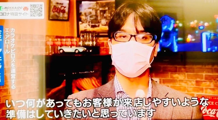 この一年でピロスは何度も新聞やテレビに取り上げていただきました。その度にお話してることは同じです。「カラオケを忘れないで... [カラオケピロス【Twitter】]