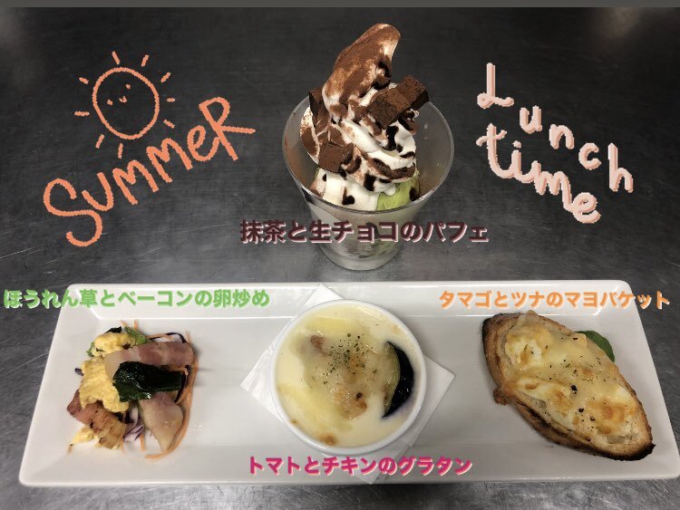 おはようございます😃本日のリッチランチです！！☀️ほうれん草とベーコンの卵炒め☀️トマトとチキンのグラタン☀️タマゴとツナのマ... [ベビーフェイスプラネッツ 札幌宮の森店【Twitter】]