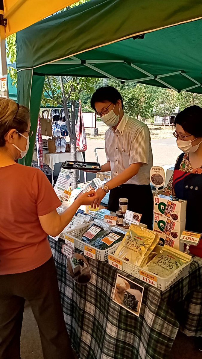 7/27（火） 販売予定小樽市　終日滝川市　終日　7/28（水） 札幌市中央区・南区　終日札幌市北区・東区　終日　他一昨日の五... [光海藻【Twitter】]